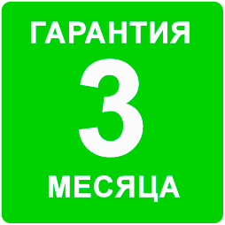 �������� 3 ������